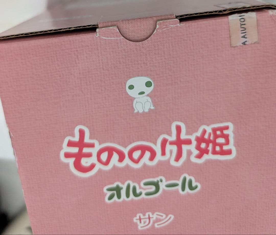 【レア】もののけ姫 サン オルゴール