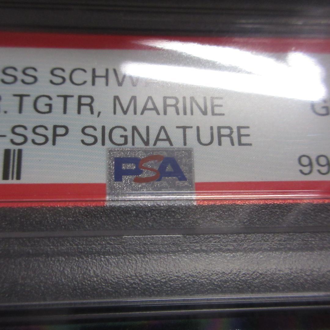 ヴァイスシュヴァルツ 未来へ一緒に 宝鐘マリン psa10