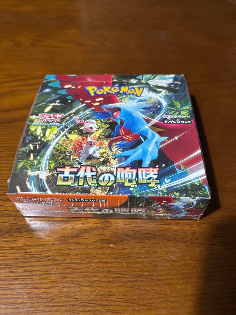 古代の咆哮 未開封BOX シュリンク付