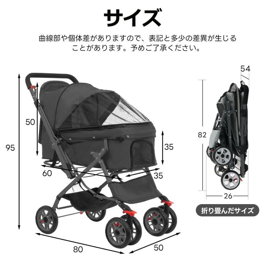 【ブラック】ペットカート 対面式 折りたたみ 多頭 中型犬 小型犬 猫 2way