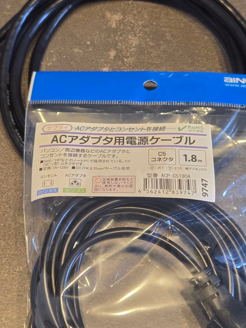 ★美品★『JN-IPS2380UHDR-C65W-HSP』IPSパネル／4K