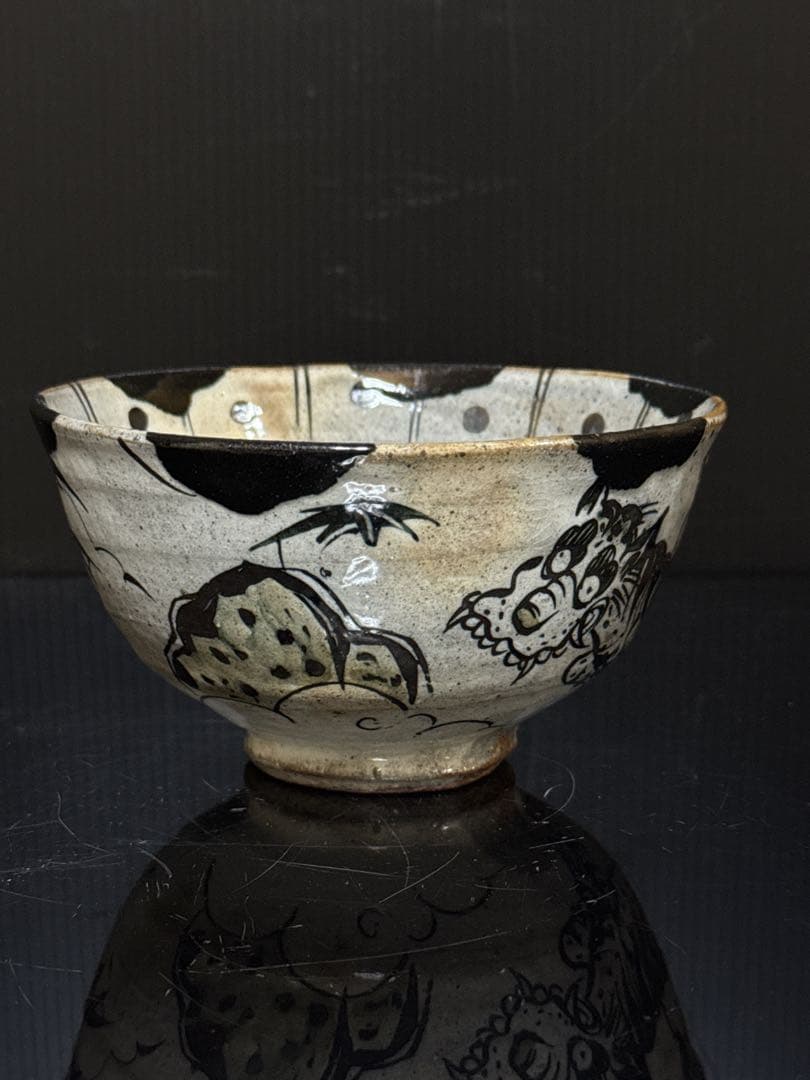 秀逸品 池田省吾 作 竹虎図 織部 茶碗 蓋絵桐共箱付 茶道具