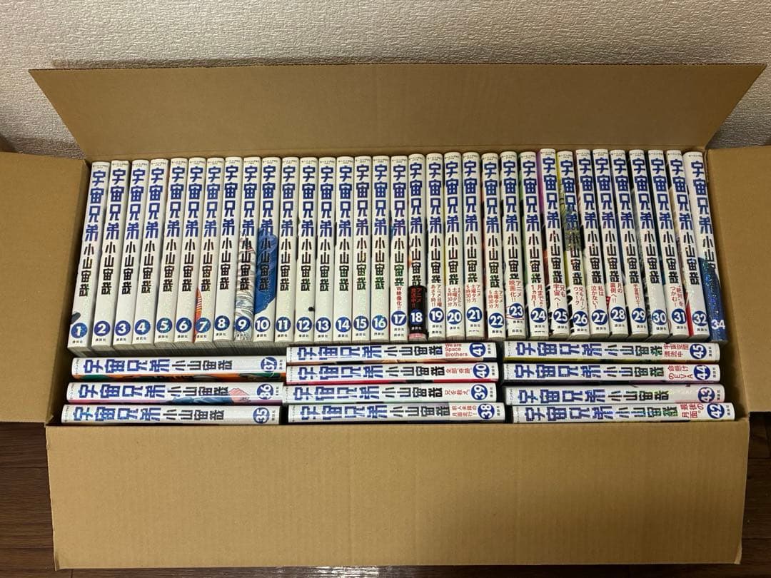 宇宙兄弟 1〜45巻 全巻セット （33巻は欠品）小山宙哉 講談社 まとめ売り