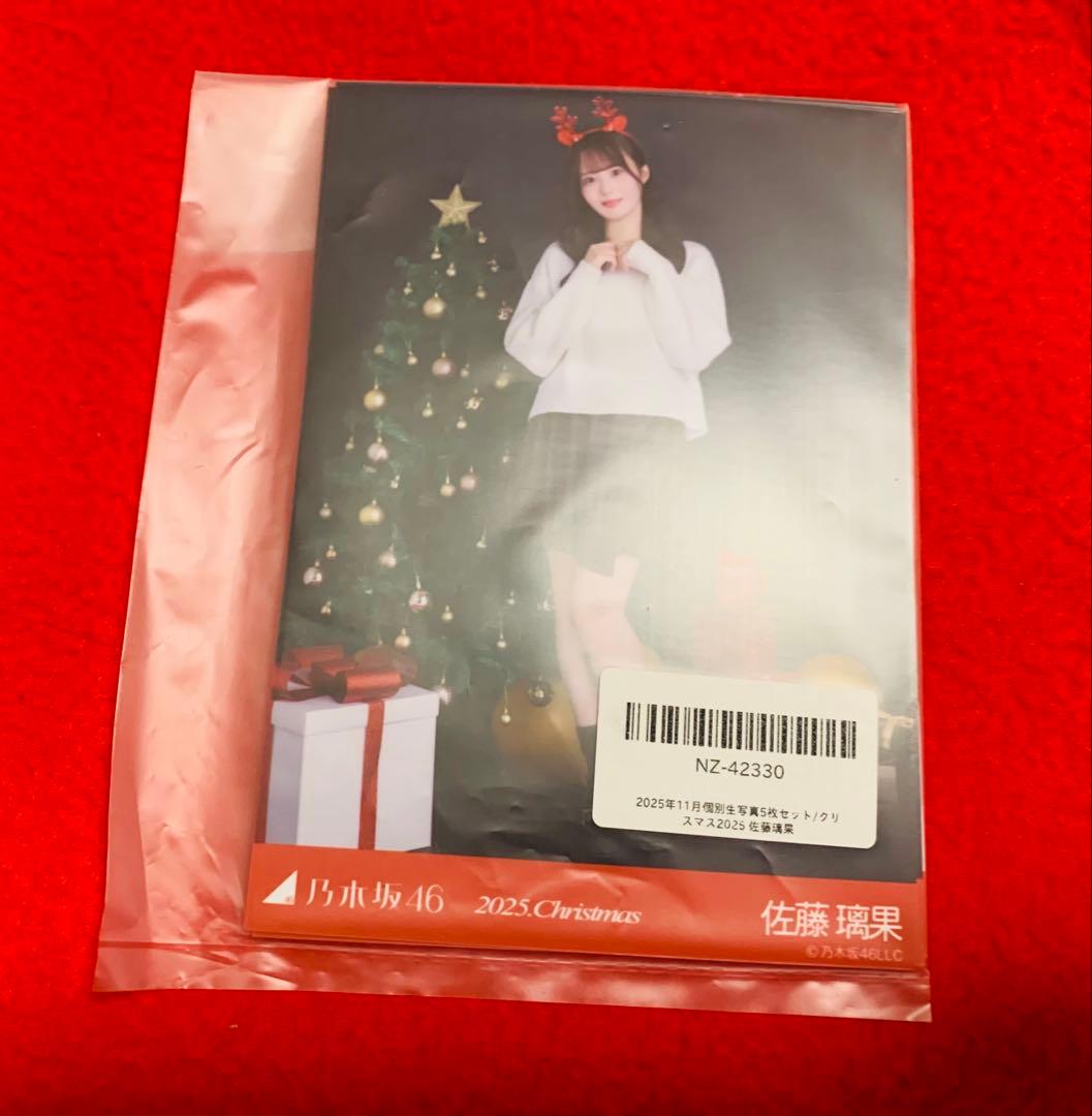 乃木坂46 生写真　まとめ売り　佐藤璃果　約670枚ほど