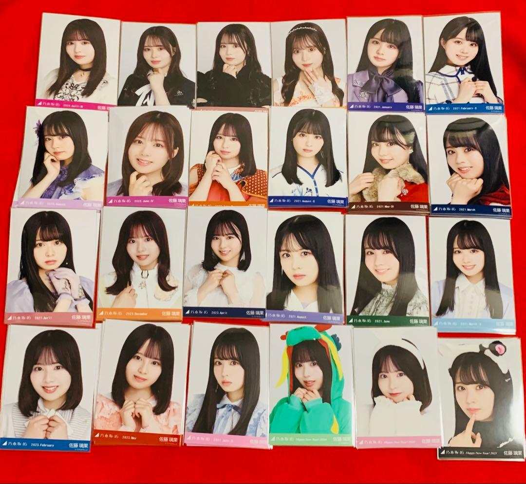 乃木坂46 生写真　まとめ売り　佐藤璃果　約670枚ほど
