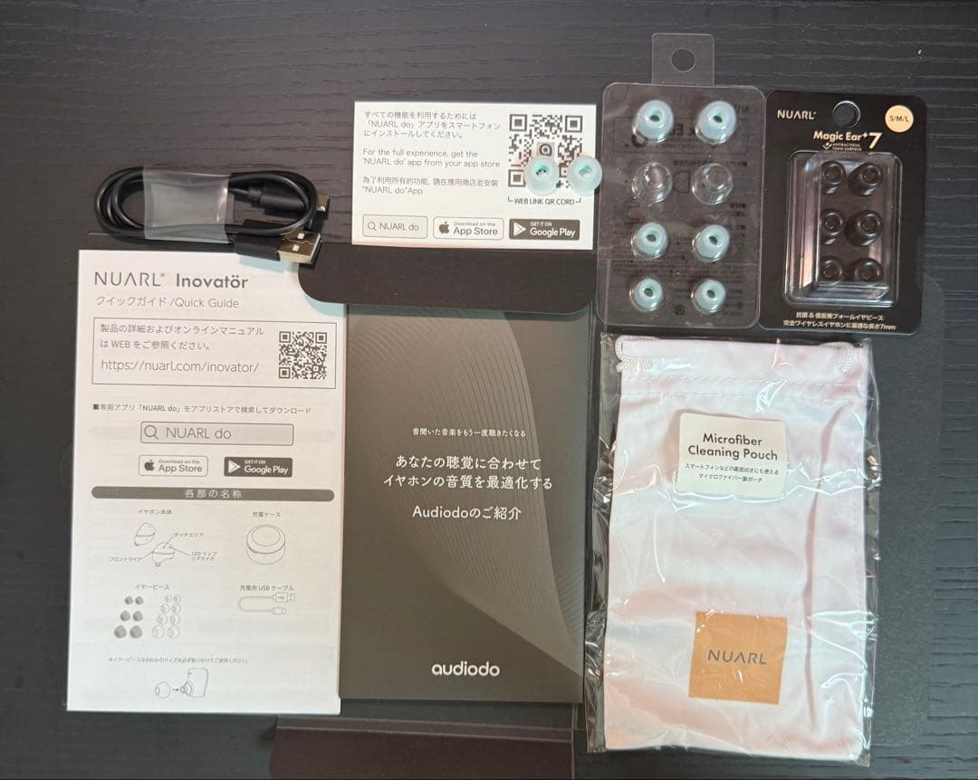 R7/7購入 限定色 NUARL Inovator バーガンディレッド