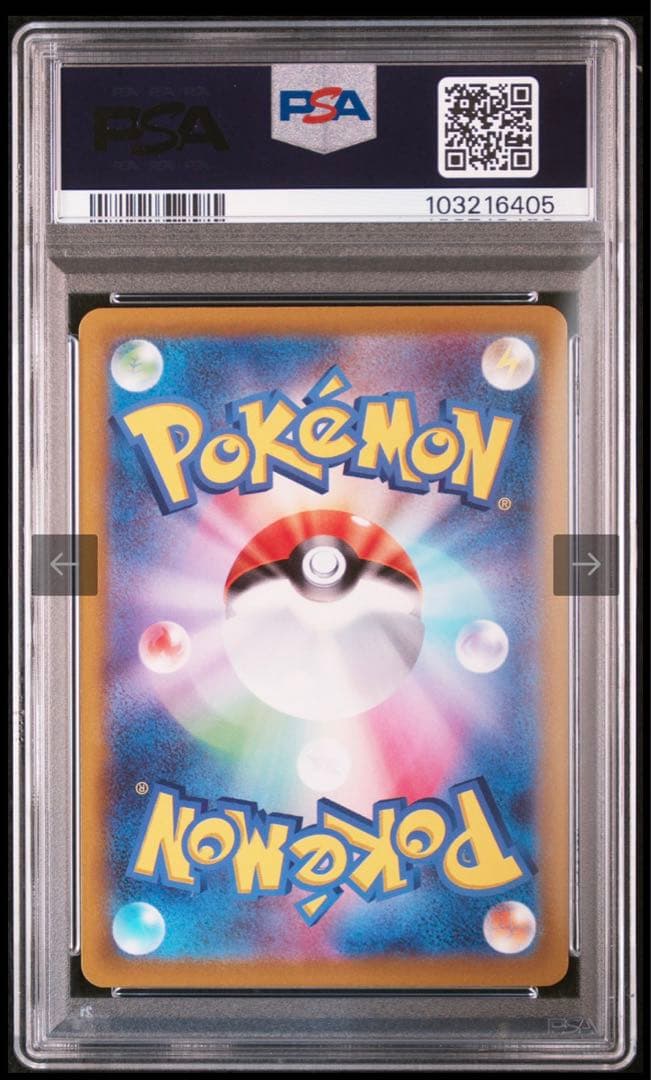 ポケモンカード ゼクロム 25th PSA10 25周年