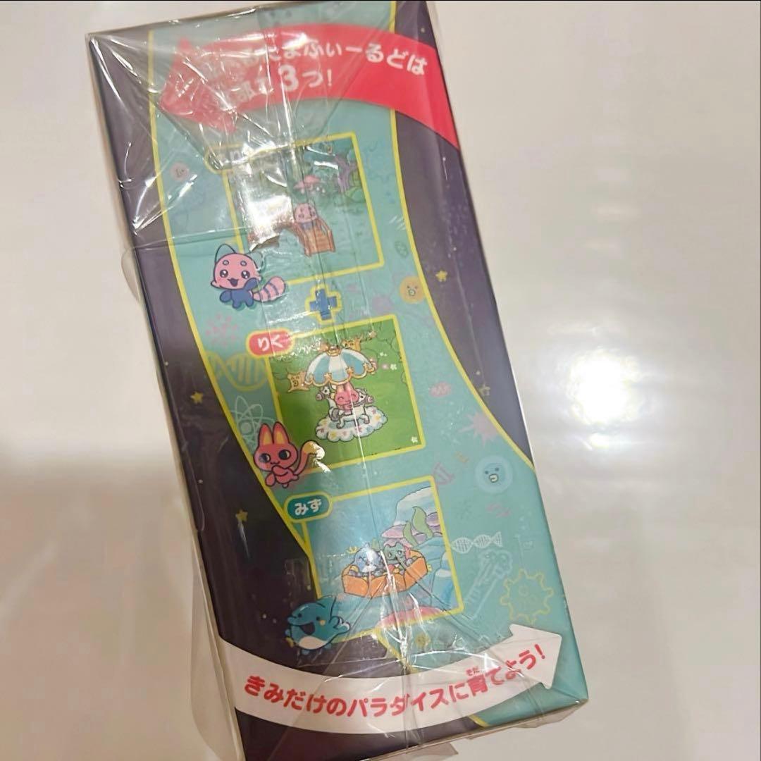 【未使用未開封】たまごっちパラダイス Jade Forest ジェイドフォレスト