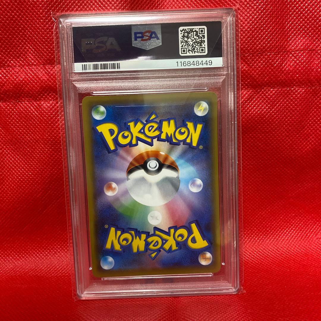 wisteiiaさん専用　ドリームリーグ　ソルガレオ＆ルナアーラGX SA