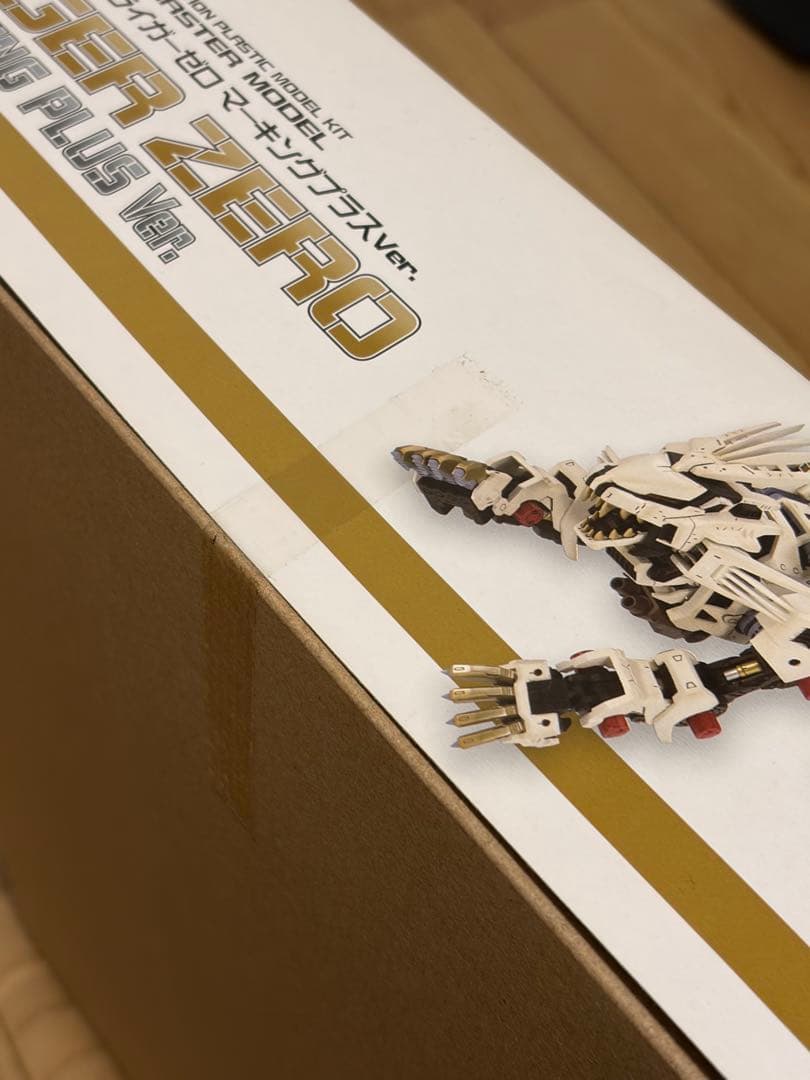 HMM ライガーゼロ バーサークフューラー　セット