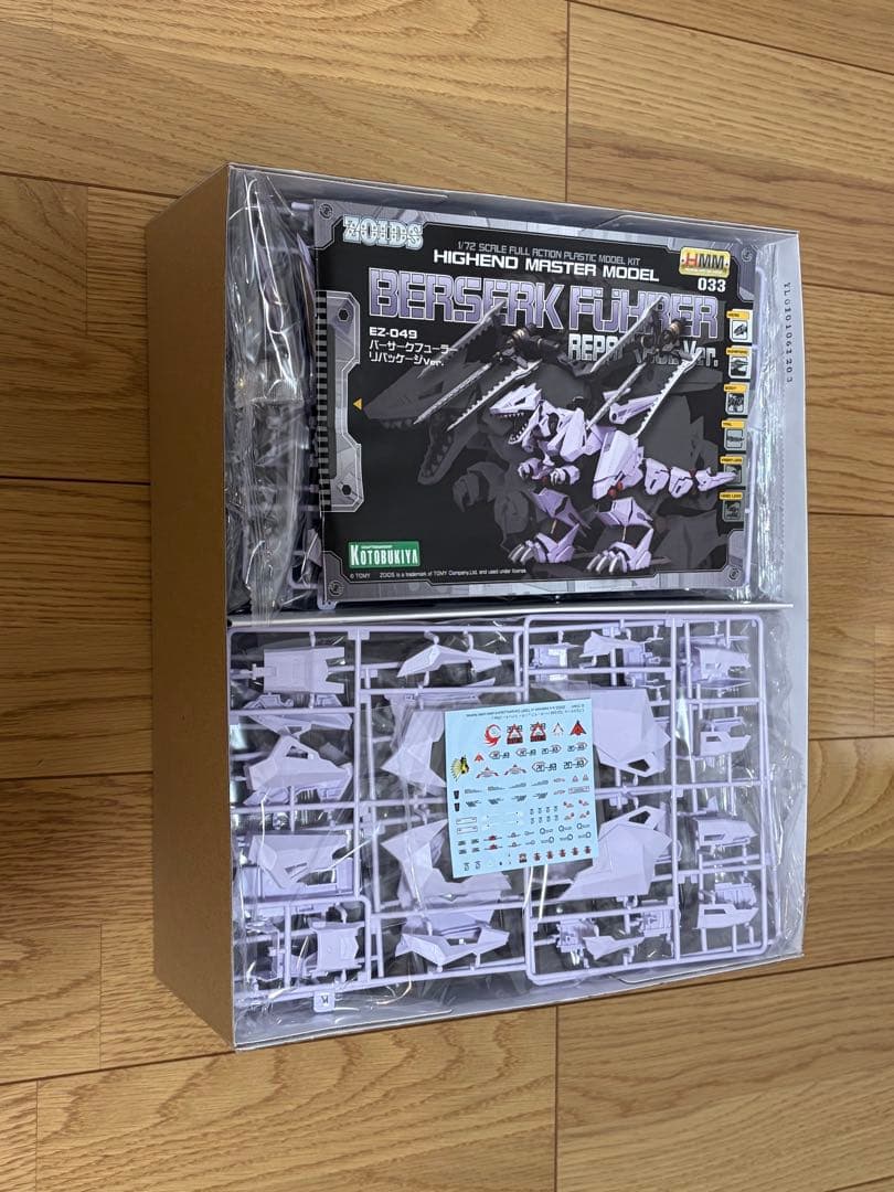 HMM ライガーゼロ バーサークフューラー　セット