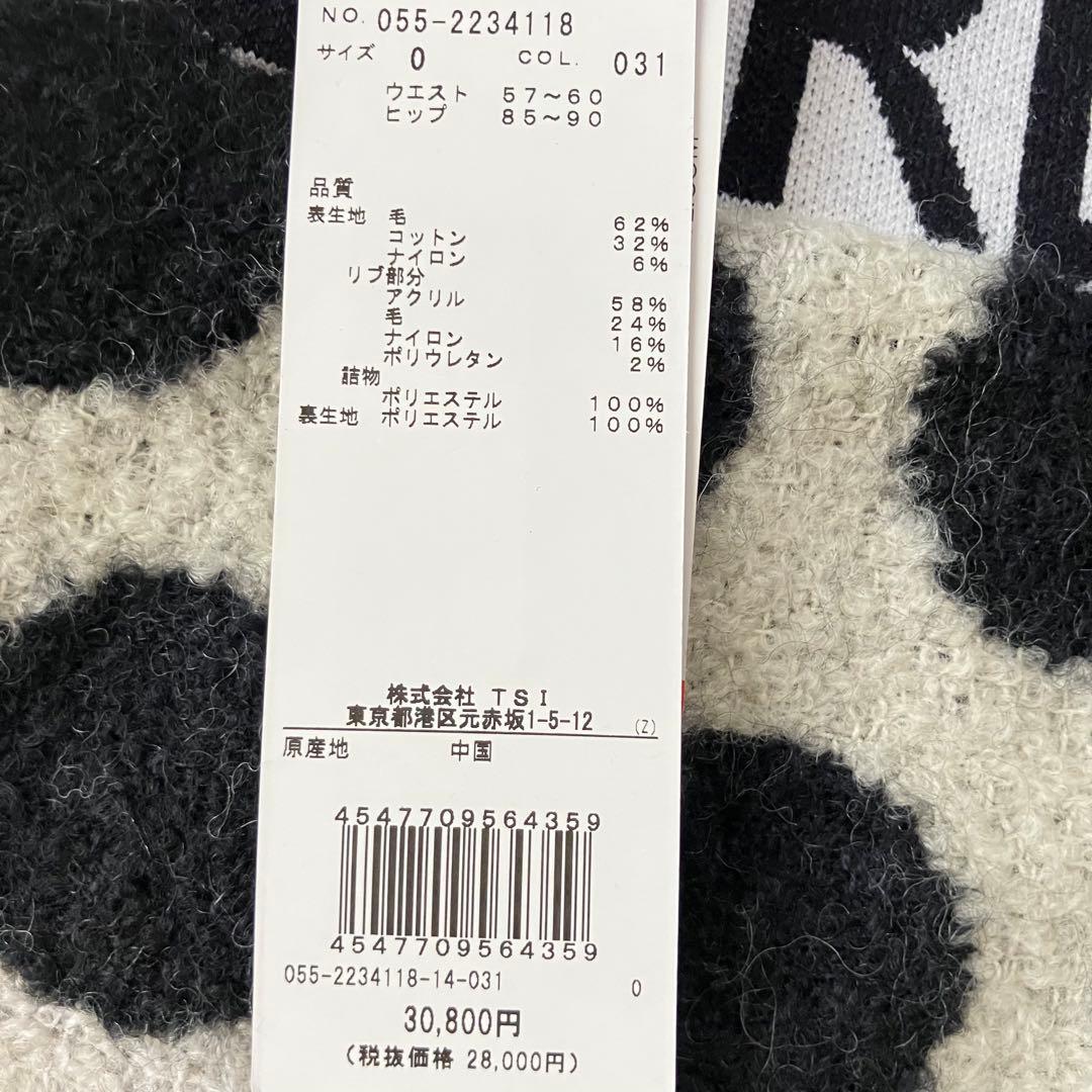 【新品】パーリーゲイツ　中綿リングチェックスカート BIGドット柄　0