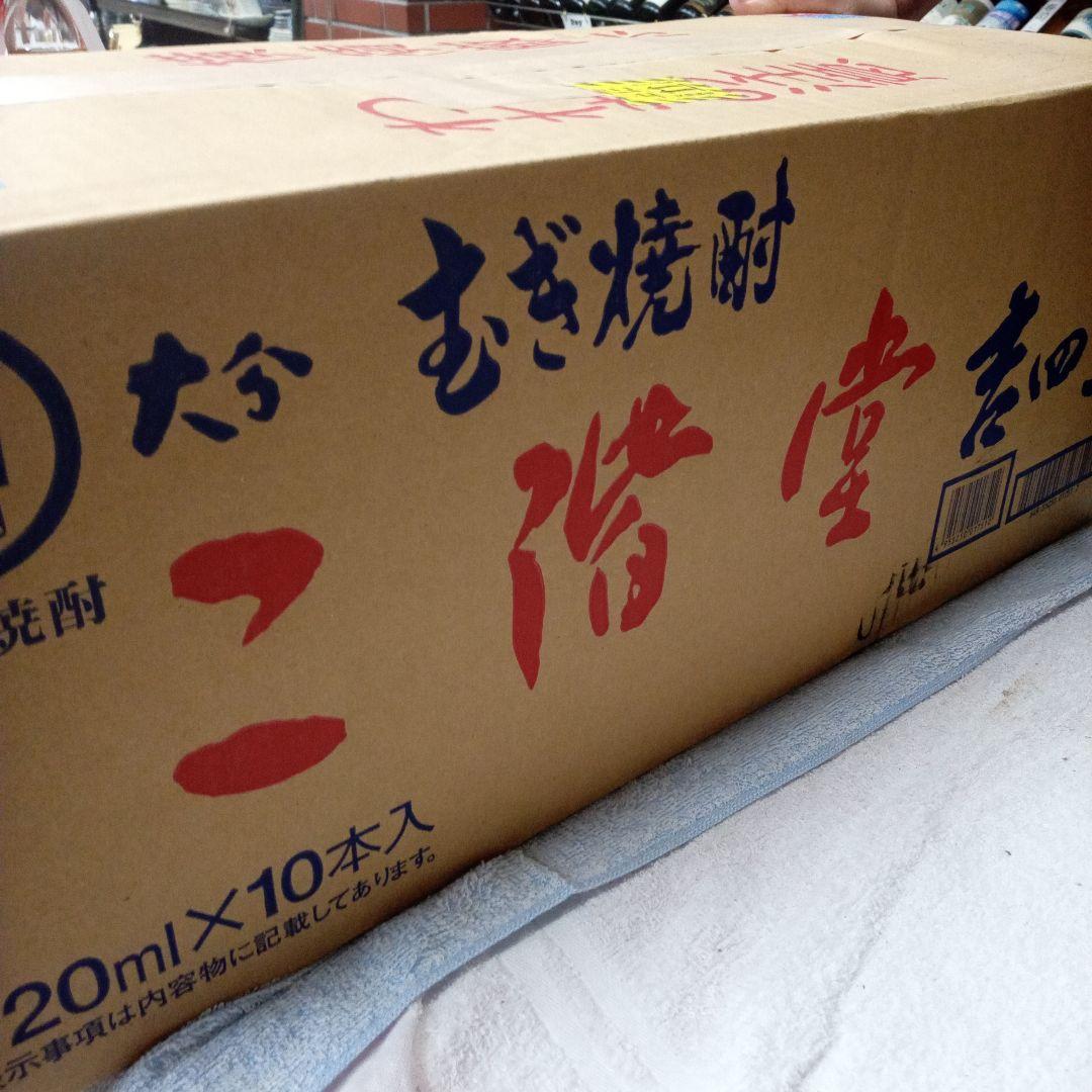 吉四六　二階堂焼酎陶器　壺　　　720ml ×10本入り 新品：未開封