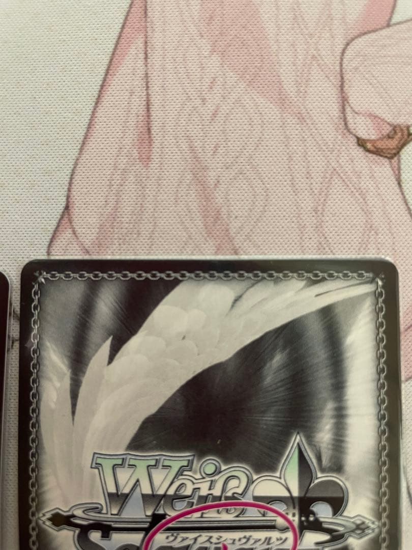 ヴァイスシュヴァルツ ロゼ 上位賞 チョコに込めた愛情 天音 2枚