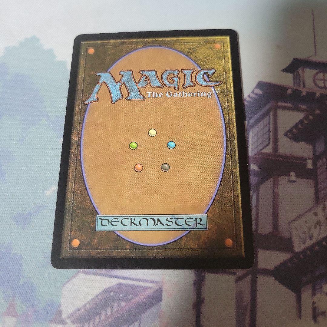 MTG エラーカード