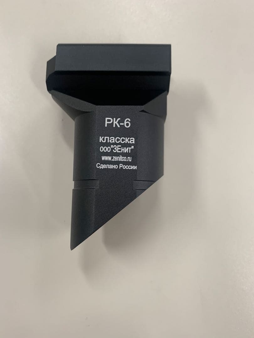 マルイAKM用 ハンドガード+ガスチューブ+フォアグリップ