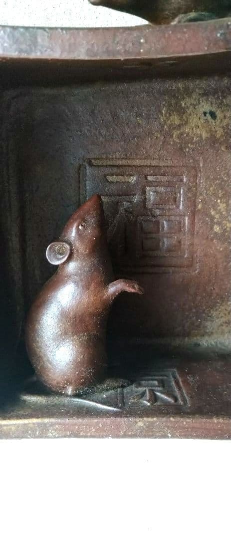 備前焼  ねずみ