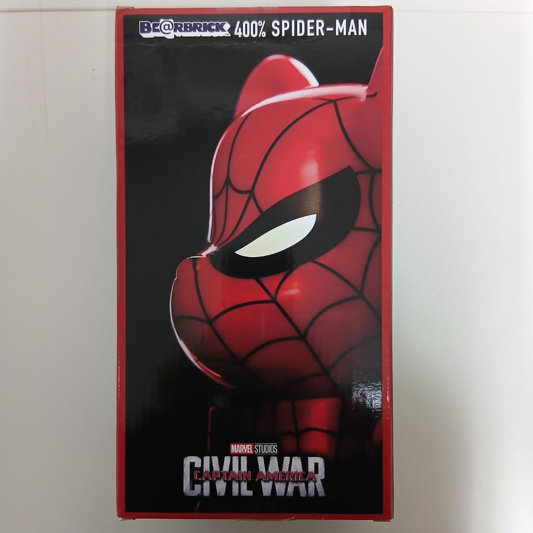 Happyくじ ベアブリック マーベル　ラストワン賞 スパイダーマン