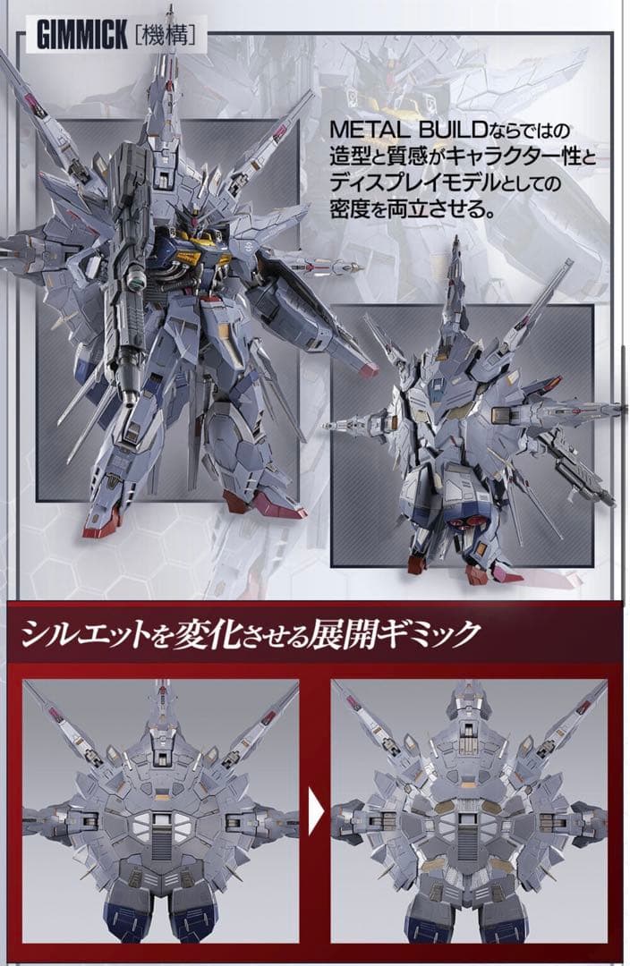 L BUILD プロヴィデンスガンダム　輸送箱　新品未開封　伝票跡なし