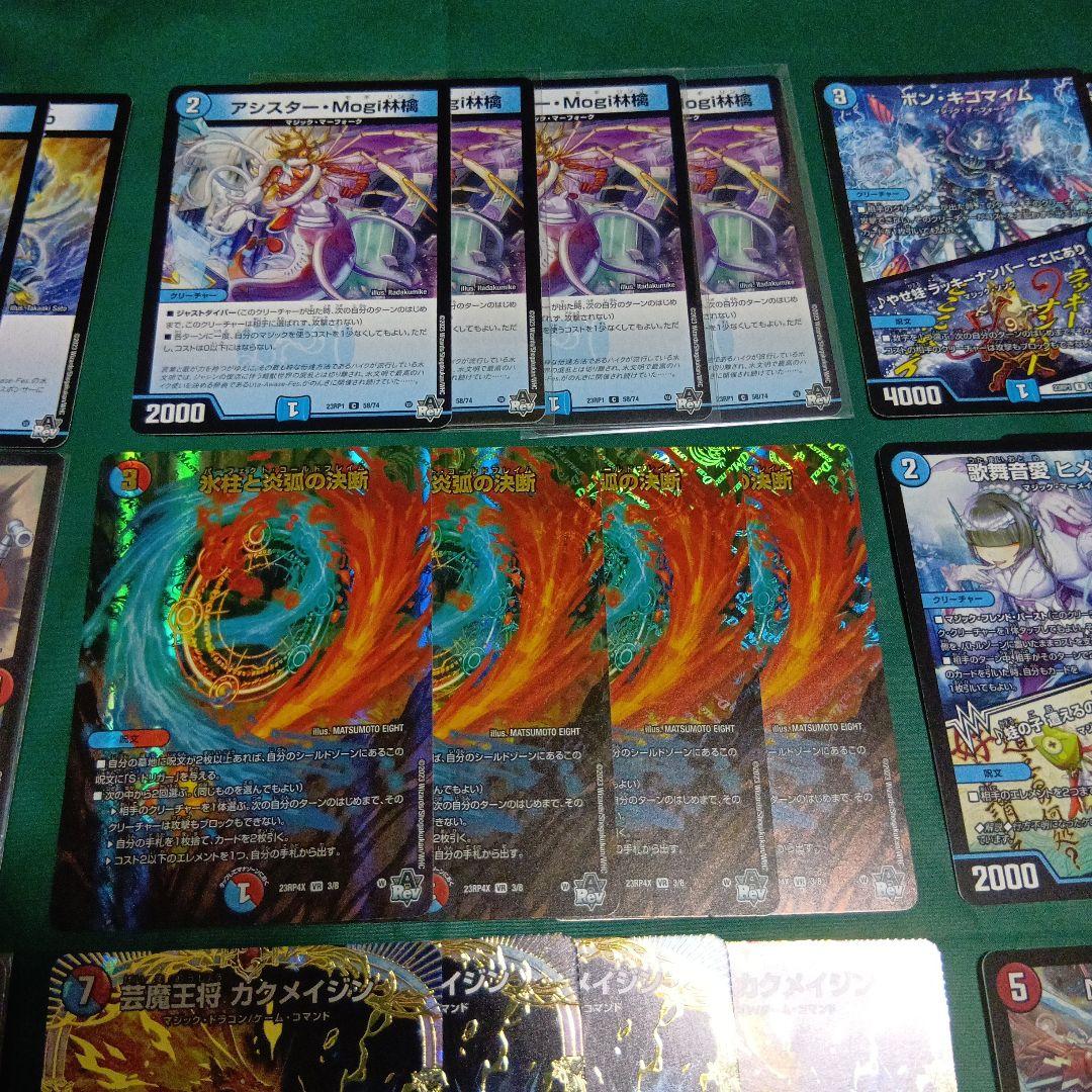 みんたたch紹介　赤青マジック　デッキ　一音　調整パーツ付　デュエルマスターズ