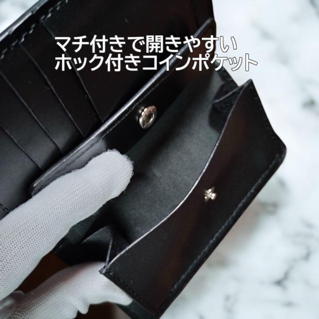 三つ折りミドルトラッカーウォレット　栃木レザー　オイルレザー　黒　ハンドメイド