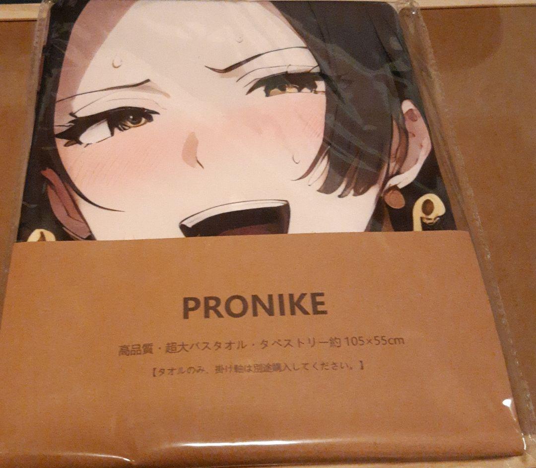 PRONIKE タペストリー 105×55cm　ボア・ハンコック①