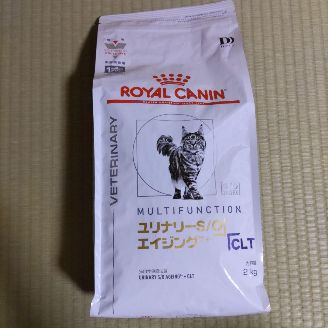  CANIN ユニナリーS/Oエイジング+ CLT 2kg