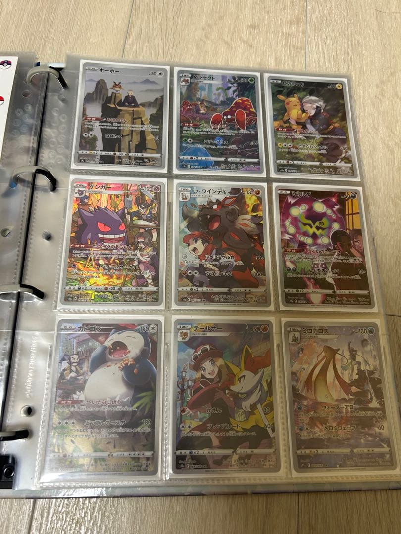 ポケモンカードセット chrコンプセット