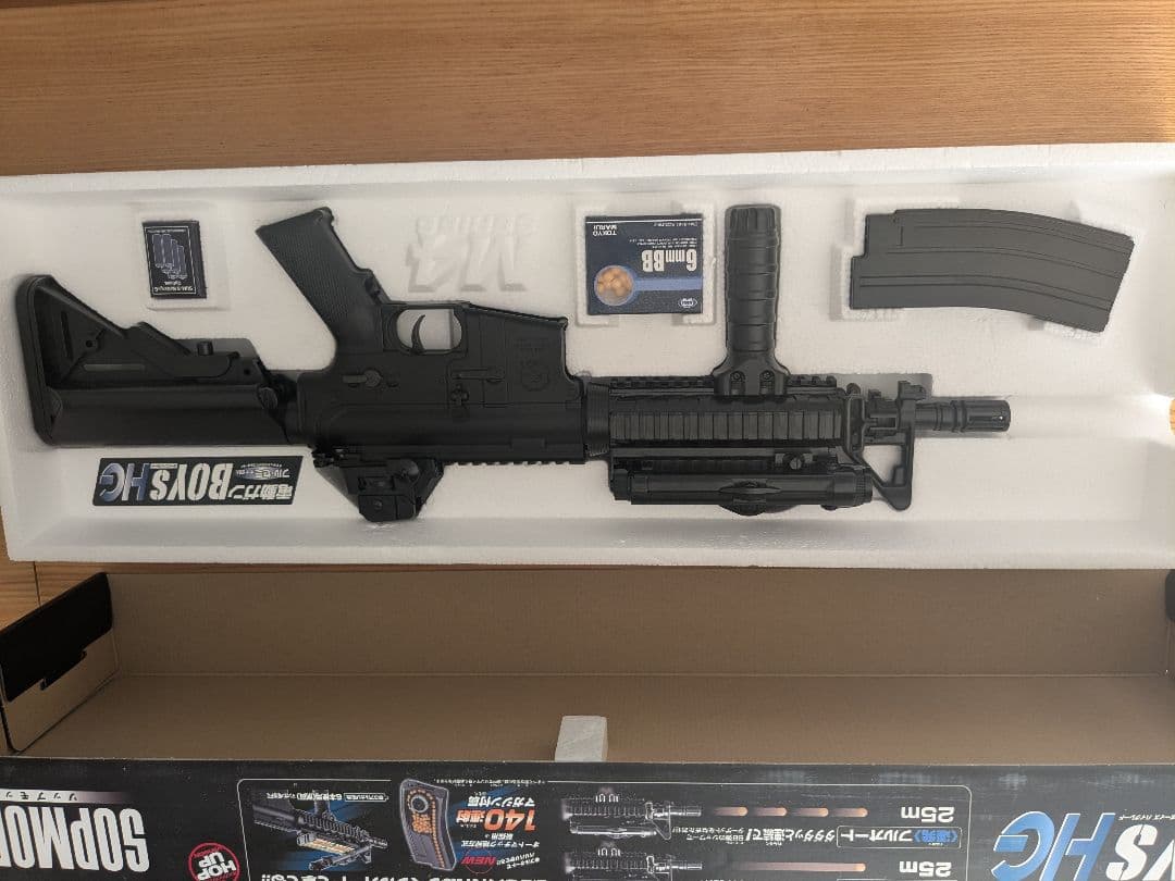 ソップモッドM4　SOPMOD M4 tokyo marui