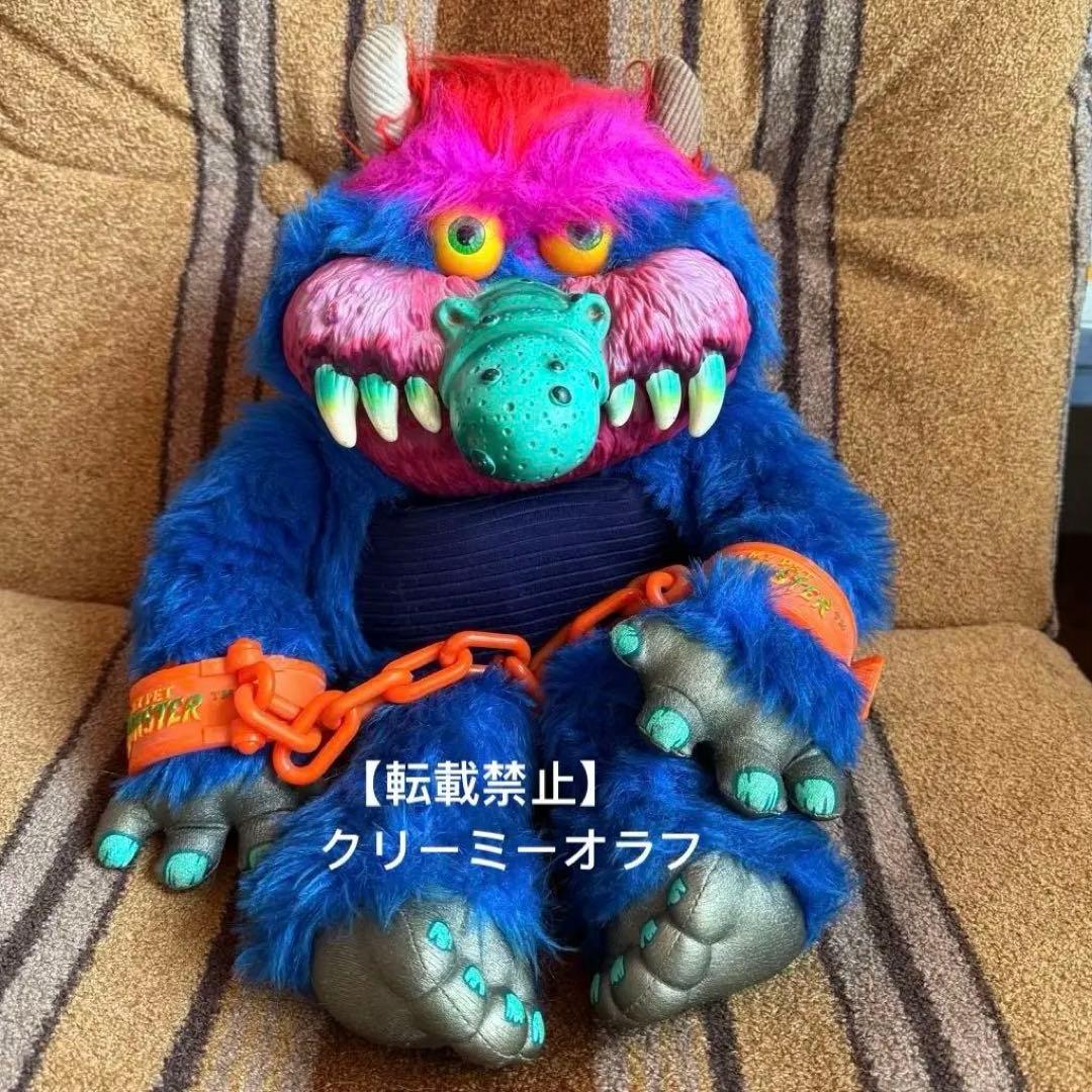 1986 My Pet Monster マイペットモンスター UK版