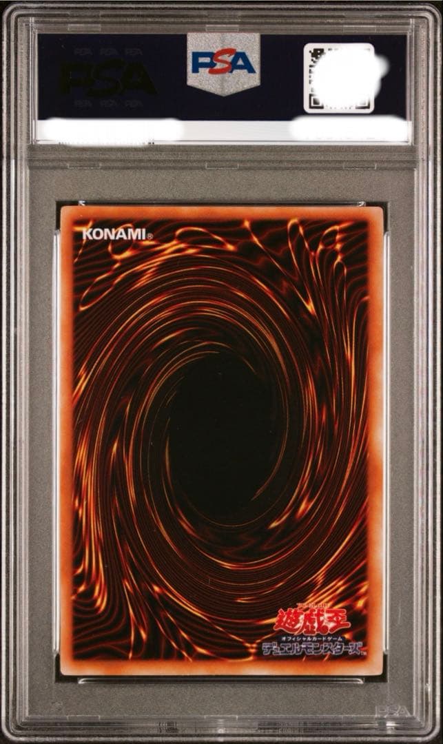 遊戯王　PSA10 カオスソルジャー　ウルトラ　初期