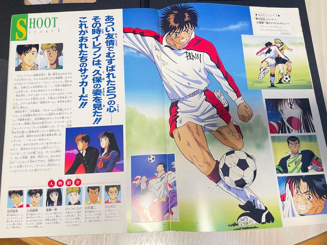 【超貴重！当時物！！】映画 美少女戦士セーラームーンS パンフレット/シュート