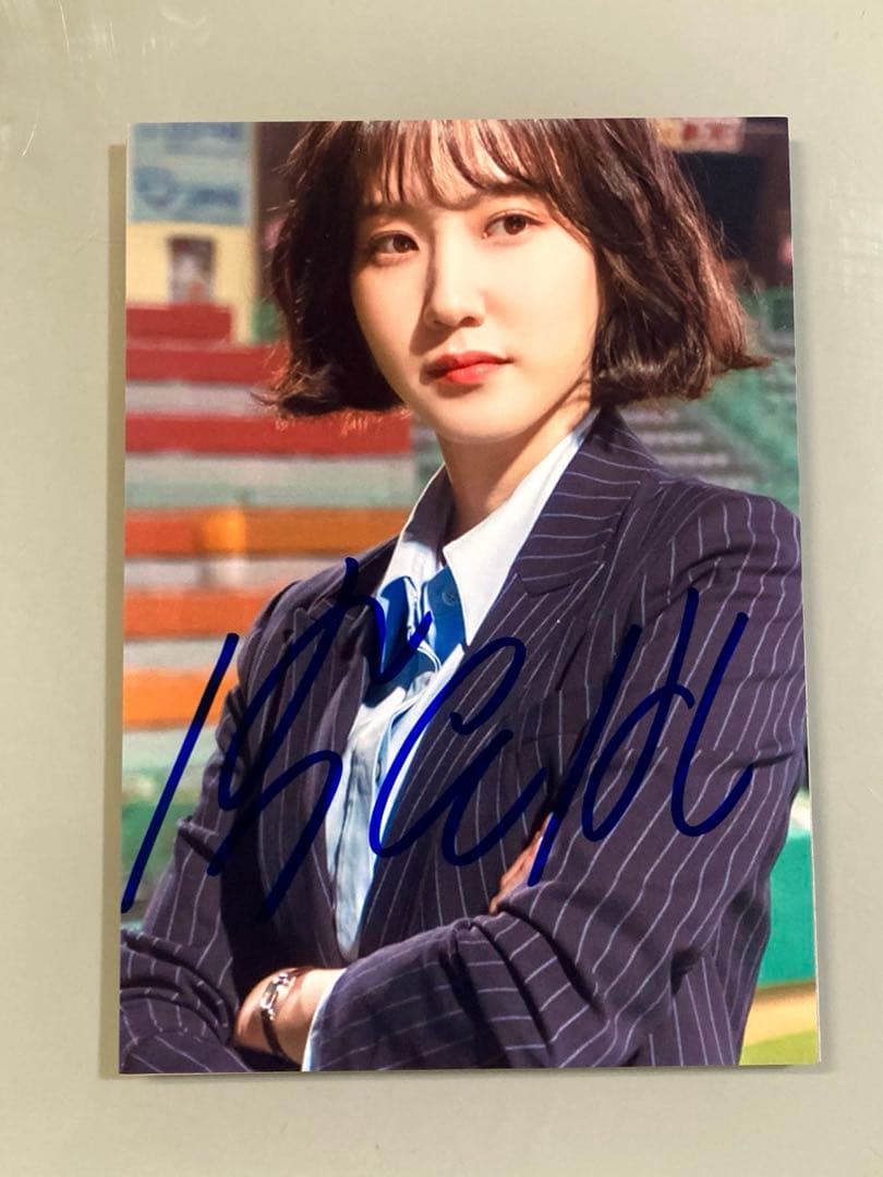 セール中…パク・ウンビン直筆サイン入り2Lサイズ写真…Park Eun-bin