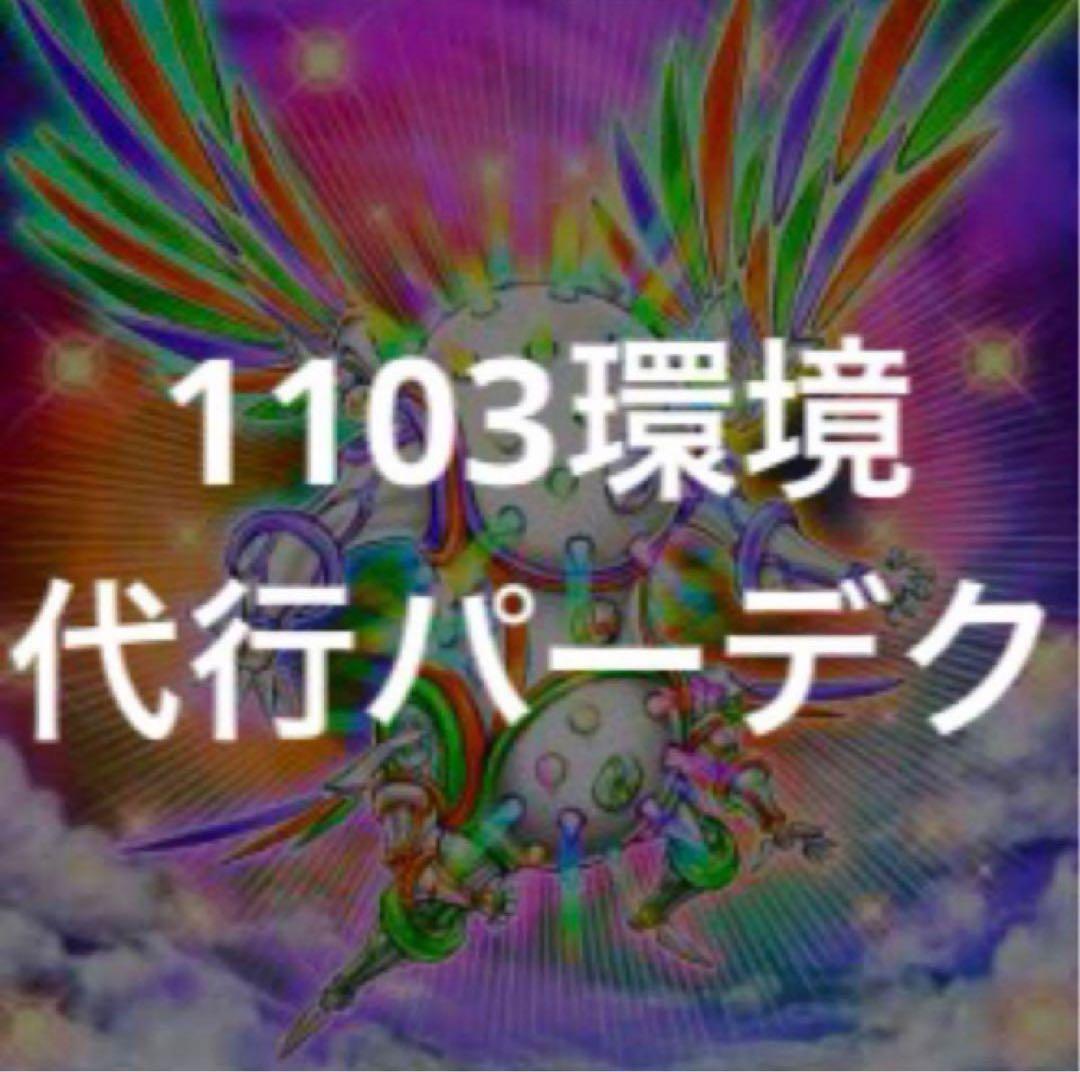 おわたぽん様 リクエスト 8点 まとめ商品