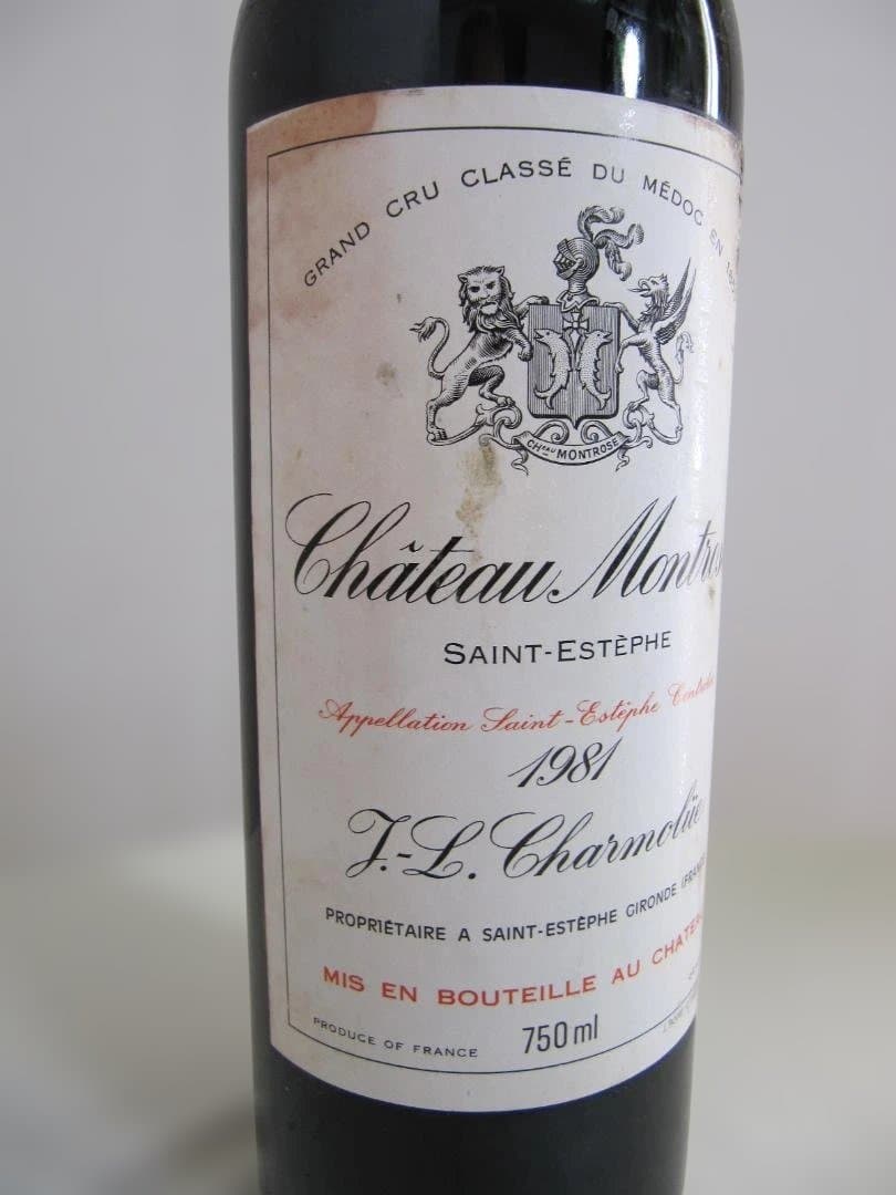 シャトー　モンローズ 1981 赤ワイン 750ml