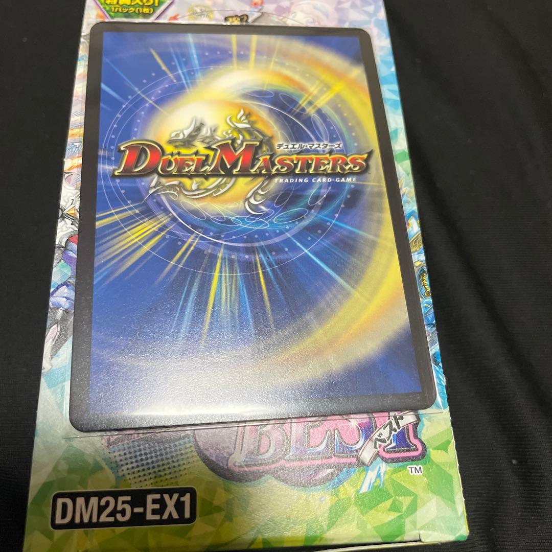 デュエルマスターズ うららかもも＆ミノマル ー献身のヒロインー エラー品