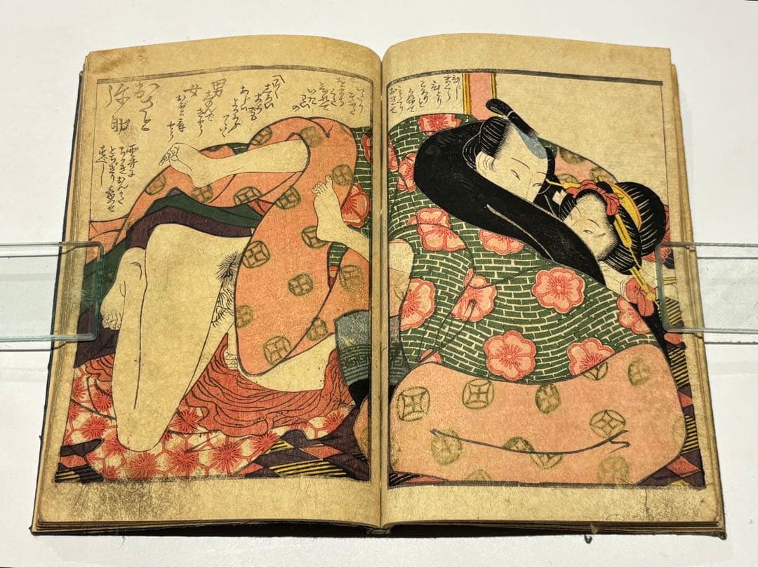 「絵本三世相」英泉 彩色木版画 揃3冊|艶本 春画 浮世絵 和本 江戸時代