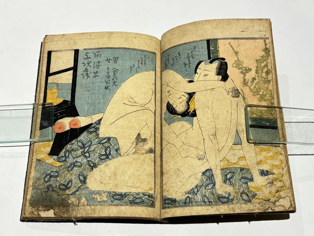 「絵本三世相」英泉 彩色木版画 揃3冊|艶本 春画 浮世絵 和本 江戸時代