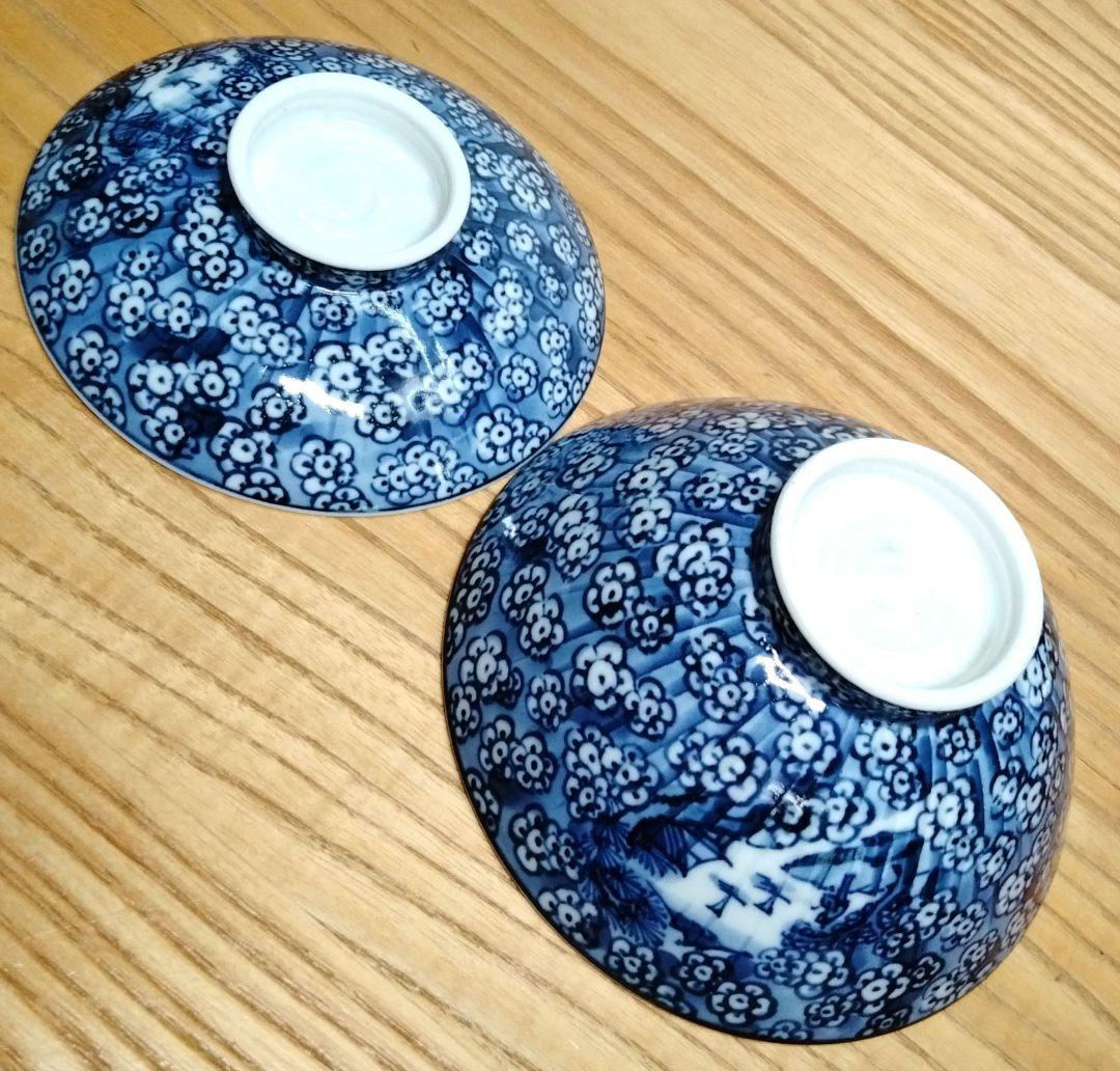 ☆ 加藤利昌 京焼 染付飯茶碗