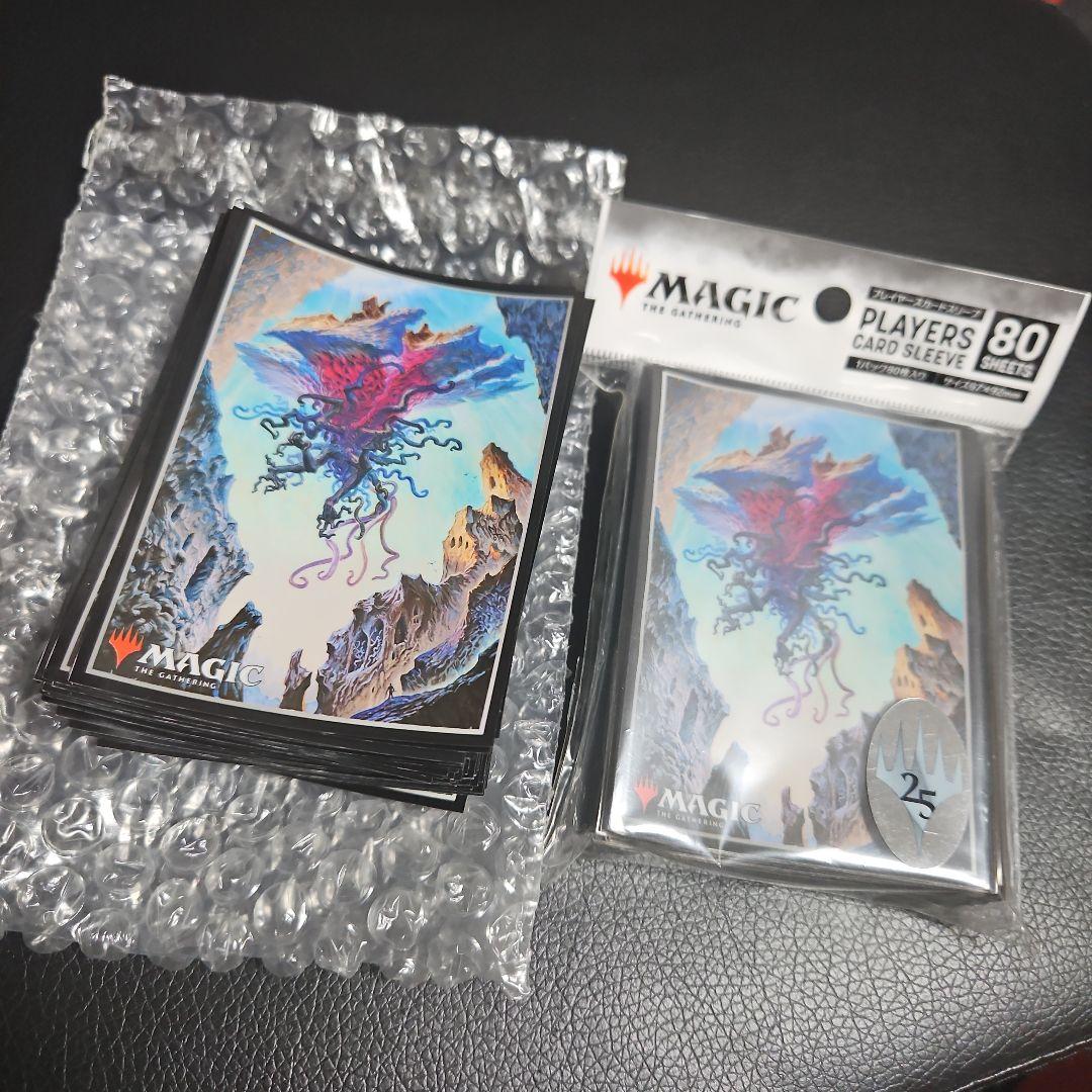 mtg エムラクール スリーブ ウルトラプロ