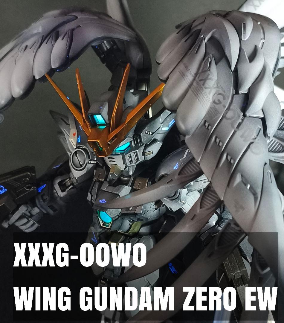 MGSD ウイングガンダムゼロ EW スノーホワイトプレリュード 全塗装完成品