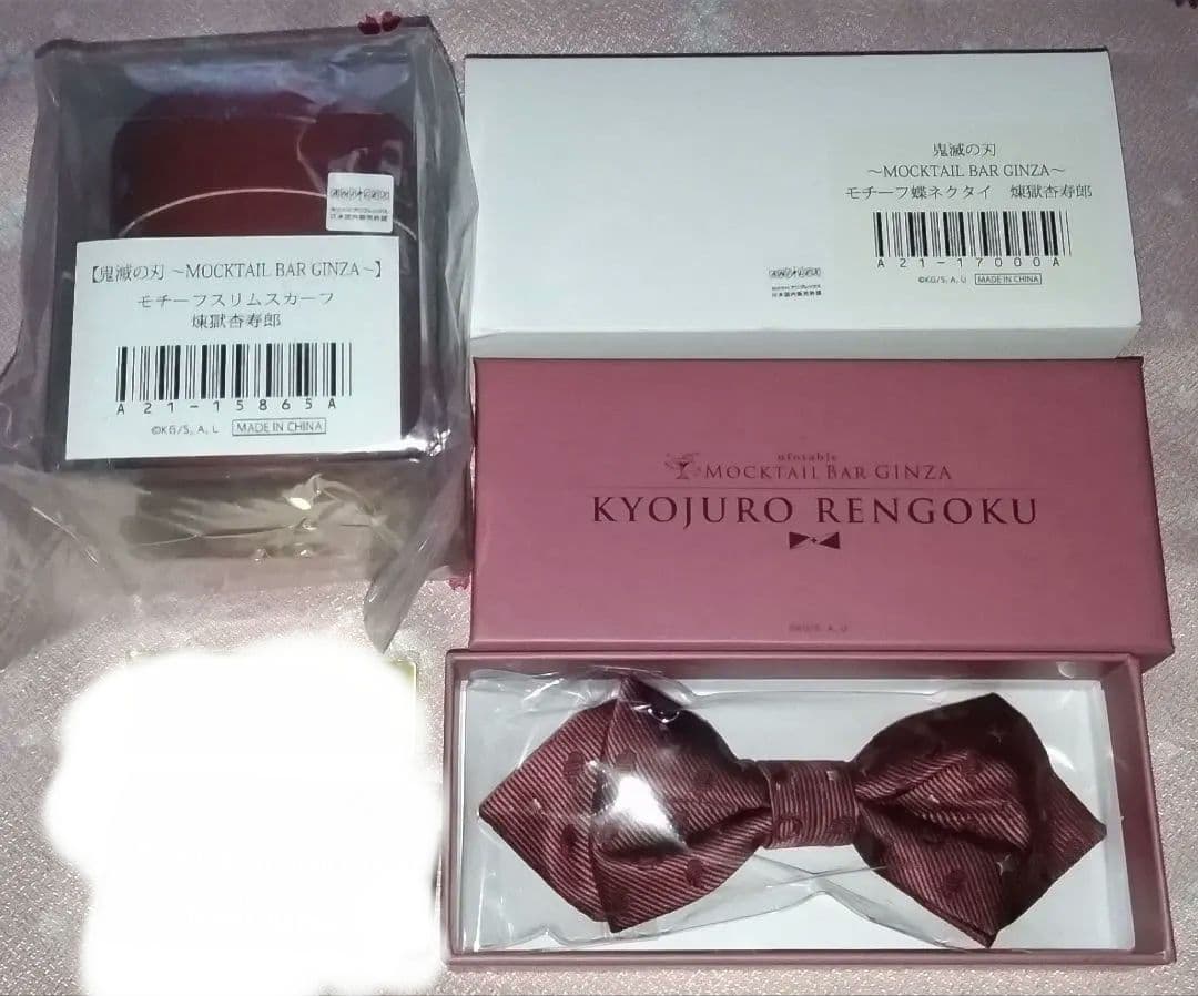 煉獄杏寿郎 モクテル 蝶ネクタイ モチーフスリムスカーフ鬼滅の刃 モクテルバー