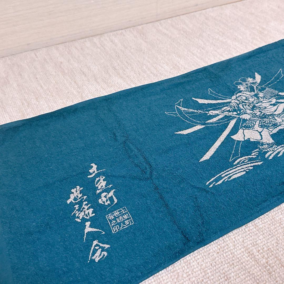 東日本大震災　復興　祈念　支援　岸和田　だんじり　土生町　タオル　世話人会