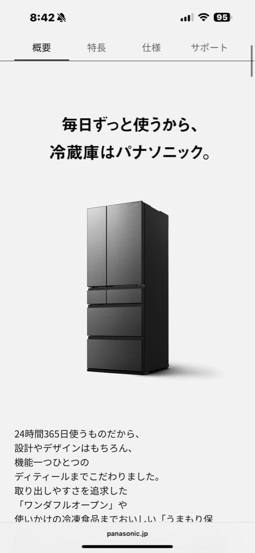 ⭐︎こまち堂ページ