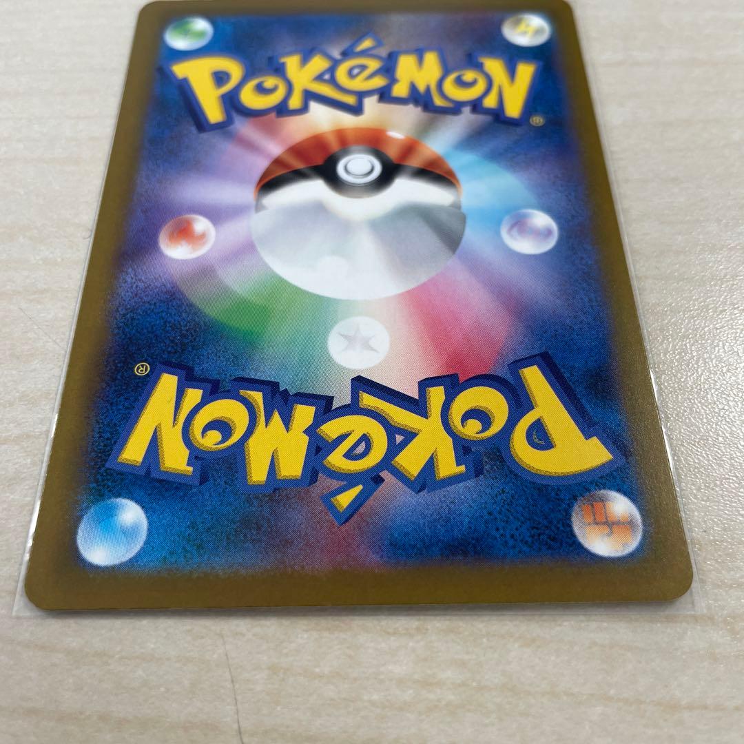 【即日発送】メガゲンガーex SAR