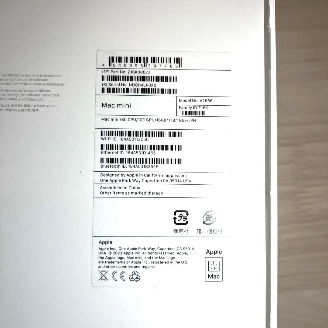 Mac mini M2 2023 メモリ16GB ストレージ1TB