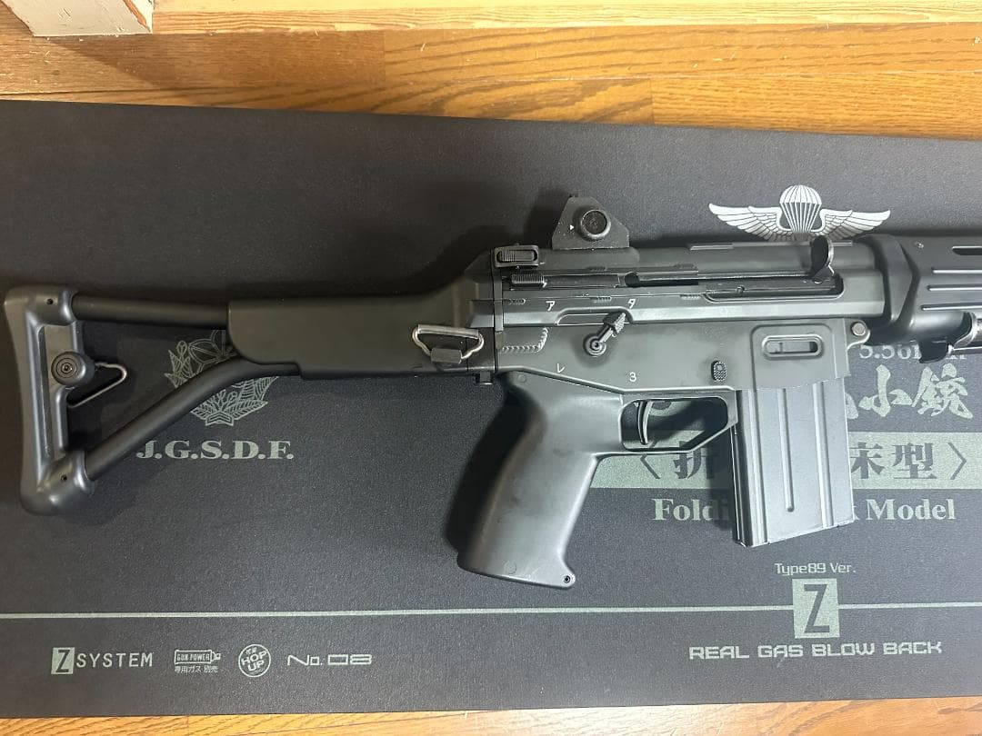 東京マルイ　８９式小銃　GBB　ガスブロ