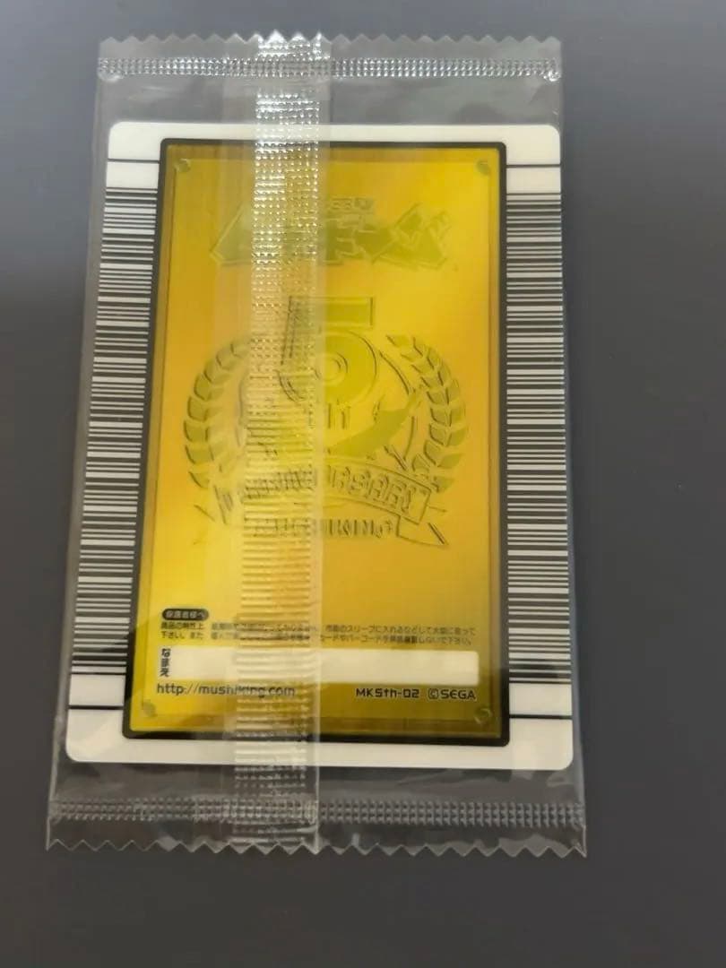 ムシキング ヘルクレスオオカブト 5周年 5th 美品