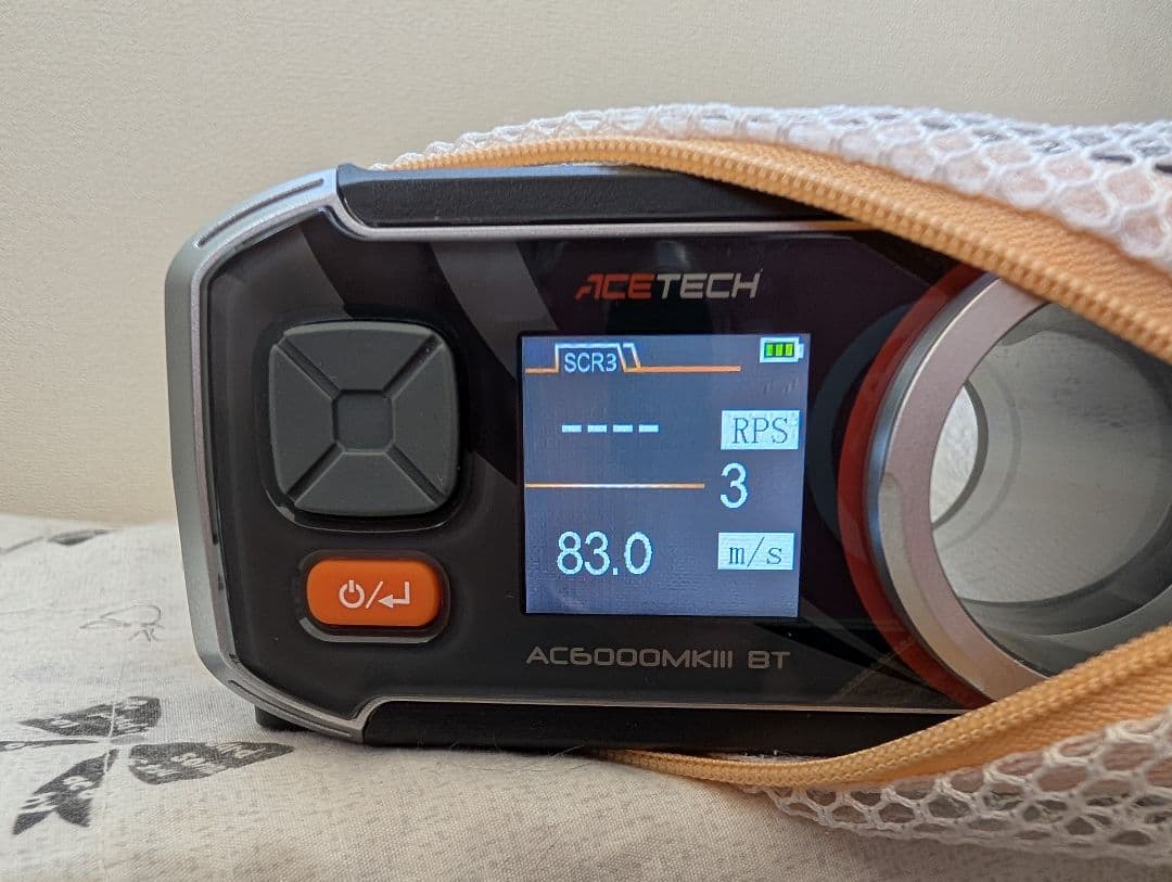 東京マルイ 89式小銃 ガスガン