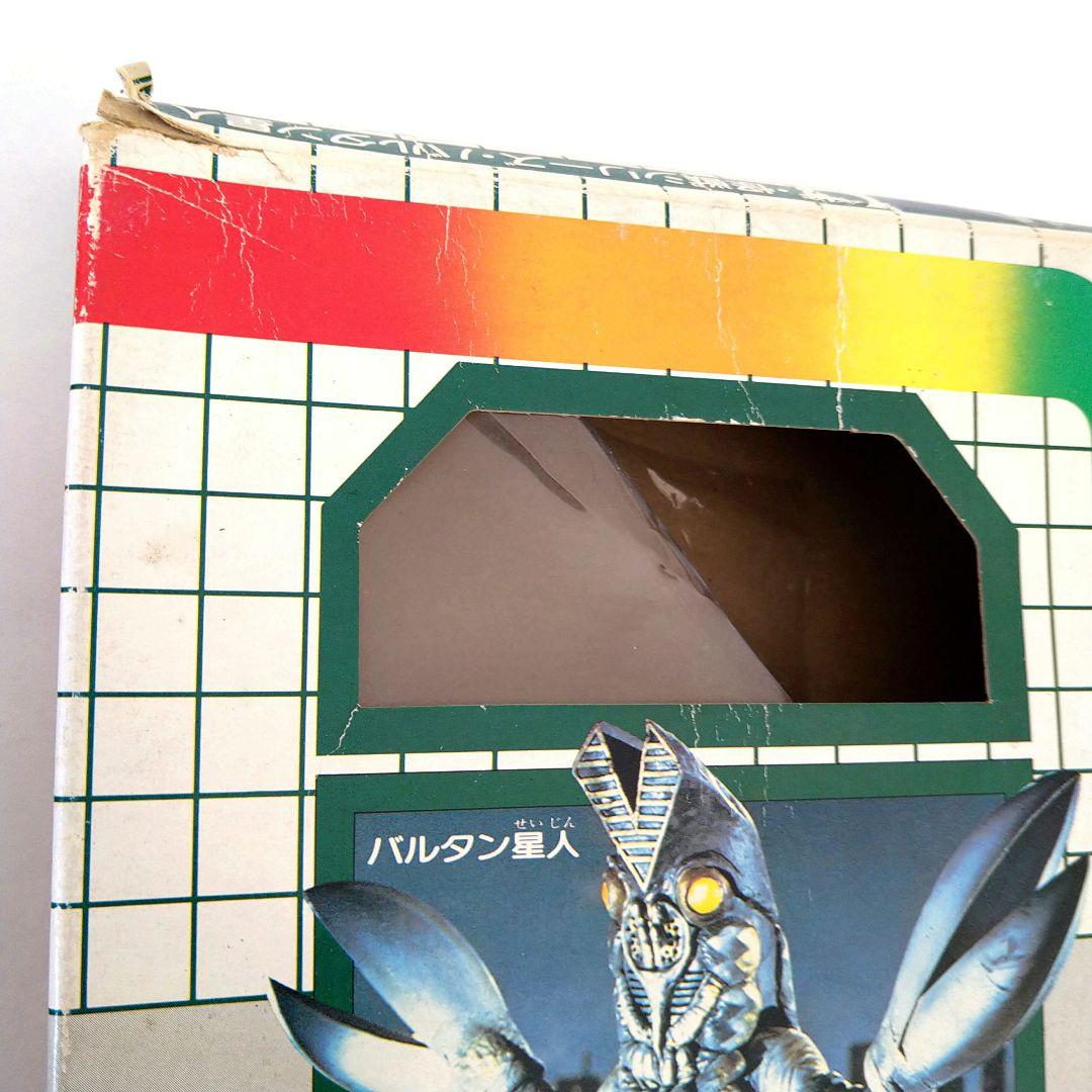 昭和レトロ　ザ・怪獣シリーズ　バルタン星人　バンダイ